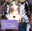 【中古】 本当は恐ろしいグリム童話/日向薫(語り) 871円
