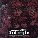 楽天ブックオフ 楽天市場店【中古】 beatmania　IIDX　3rd　style　Original　Soundtracks／（ゲーム・ミュージック）