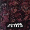 【中古】 beatmania IIDX 3rd style Original Soundtracks／（ゲーム ミュージック）