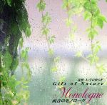 【中古】 α波　1／fのゆらぎ～Gift　of　Nature～雨音のモノローグ／（BGM）