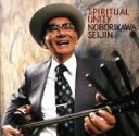 【中古】 SPIRITUAL UNITY/登川誠仁