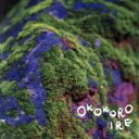 【中古】 OKOKOROIRE/PE’Z