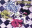 【中古】 劇場版「サクラ大戦 活動写真」全曲集/(オムニバス) 762円