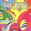 【中古】 ULTRA　ZIP　NON－STOP　HYPER　MIX／（オムニバス）