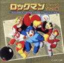 【中古】 ロックマン　テーマソング集／（ゲーム・ミュージック）