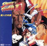 ゲーム・ミュージック販売会社/発売会社：ETC発売年月日：1993/07/14JAN：4988006105928