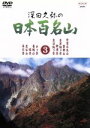 相川浩（語り）,元道俊哉販売会社/発売会社：ユニバーサルミュージック(ユニバーサルミュージック)発売年月日：2001/04/25JAN：4988006940420