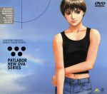 【中古】 機動警察パトレイバー　NEW　OVA　SERIES　DVD－BOX／ゆうきまさみ（原案）,吉永尚之,高田明美（キャラクターデザイン）,川井憲次,冨永みーな（泉野明）,古川登志夫（篠原遊馬）,大林隆介（後藤喜一）,榊原良子（南雲しのぶ）