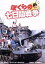 【中古】 ぼくらの七日間戦争/宮沢りえ,五十嵐美穂,安孫子里香,菊池健一郎,田中基,宗田理(原作),菅原比呂志(脚本、監督),小室哲哉(音楽) 2,178円