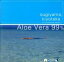 【中古】 Aloe Vera 99%/杉山清貴 1,573円