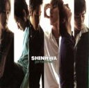 【中古】 perfect　man／SHINHWA