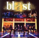 【中古】 ブラスト!/(オムニバス)