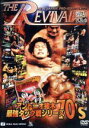【中古】 THE REVIVAL 復活 Vol.6/(格闘技)