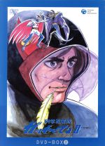 楽天市場】科学忍者隊ガッチャマン g2号（CD・DVD）の通販