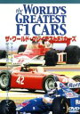 【中古】 ザ・ワールド・グレイテストF1カーズ/スポーツ