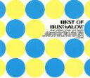 【中古】 best of bungalow/(オムニバス),ポップ・タルト,オリンピック・リフツ,ステレオ・デ・ラックス,ダウアーフィッシュ,ロス・ファンシー・...