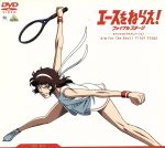 【中古】 エースをねらえ！ファイナルステージ　DVD－BOX／山本鈴美香（原作）,出崎統（監督）,杉野昭夫（キャラクターデザイン）,芹澤廣明（音楽）,水谷優子（岡ひろみ）,井上和彦（藤堂貴之）,玄田哲章（桂大悟）,榊原良子（竜崎麗香）