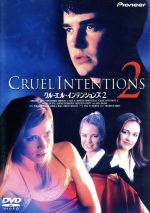 【中古】 クルーエル・インテンションズ2/ロジャー・カンブル(監督),エイミー・アダムス,サラ・トンプソン,ケリ・リン・プラット,ミミ・ロジャース,ニール・H.モリッツ(制作)