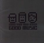 【中古】 GOOD　MUSIC／KICK　THE　CAN　CREW