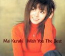 【中古】 Wish You The Best／倉木麻衣