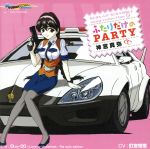 【中古】 BURN−UP SCRAMBLE song collection(2)「ふたりだけのPARTY」/釘宮理恵(神宮真弥)
