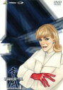 【中古】 戦闘妖精雪風 OPERATION:4/神林長平(原作),大倉雅彦(監督),十川誠志(脚本),多田由美(キャラクターデザイン),堺雅人(深井零),中田譲治(ジェイムズ・ブッカー少佐),池田昌子(リン・ジャクスン),麻上洋子(リディア・クー