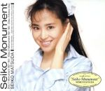 【中古】 Seiko　Monument　［2CD＋8cmCD］／松田聖子