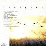 【中古】 決定盤　フォルクローレのすべて／（オムニバス）