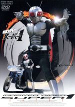 【中古】 仮面ライダースーパー1　VOL．2／石ノ森章太郎（原作）,高杉俊介,塚本信夫