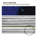 【中古】 DIVE DEEPER irma Japanese sound works from diving point/(オムニバス),UBIT,PINKTR...