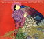 【中古】 一度恋をしたら〜Once You’ve Been In Love/伊藤君子 【中古】afb 871円