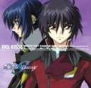 【中古】 機動戦士ガンダムSEED DESTINY オリジナルサウンドトラック1/佐橋俊彦(音楽)
