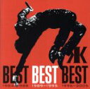 【中古】 BEST　BEST　BEST　1989－1995／吉川晃司