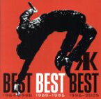 【中古】 BEST　BEST　BEST　1989－1995／吉川晃司