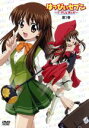 【中古】 はっぴぃセブン~ざ・テレビまんが~ 第1巻/川崎ヒロユキ(原作、シリーズ構成),福山潤(河川菊之助),桑島法子(黒田くりや)