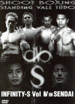 【中古】 ∞－S～Infinity－S～vol．4　in　SENDAI／（格闘技）