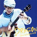 【中古】 DRAGON/ジェイク・シマブクロ