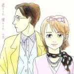 【中古】 君のうた　僕のうた　vol．1／（オムニバス）,杏里,EPO,吉田美奈子,サーカス,ハイ・ファイ・セット,あみん,岩崎宏美