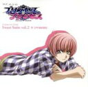 【中古】 TVアニメーション「プリンセス・プリンセス」キャラクターソング Sweet Suite vol.2/柿原徹也(豊実琴)