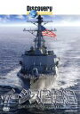 【中古】 ディスカバリーチャンネル イージス艦建造/(ドキュメンタリー)