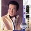 【中古】 鳥羽一郎ツインパック 男酒/大阪湾/鳥羽一郎 2,783円