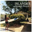 【中古】 ISLANDER Jawaiian Breeze 2／（オムニバス）,ナレオ,カアウ クレイター ボーイズ,ハワイアン レゲエ インターナショナル,ブッチ ヘレマノ＆ザ プレイヤーズ オブ インストゥルメンツ,ロビ カハカラウ,ザ マ