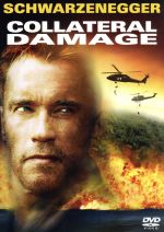 【中古】 コラテラル・ダメージ　特別版／アンドリュー・デイヴィス（監督）,アーノルド・シュワルツェネッガー