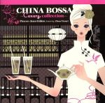 【中古】 CHINA　BOSSA　－Canary　collection－／ピエール＝ジャン・ジドン／シュウ・ジィアオイ［周小似］