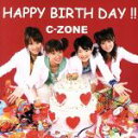 【中古】 HAPPY BIRTHDAY/C−ZONE(C−ZONE7)(2)