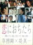 【中古】 恋におちたら　～僕の成功の秘密～　DVD－BOX／草なぎ剛,堤真一,和久井映見,松下奈緒