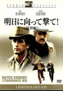 【中古】 明日に向って撃て! 特別編/ジョージ・ロイ・ヒル(監督),ポール・ニューマン,ロバート・レッドフォード