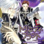 【中古】 webラジ　voice　theater：：トリニティ・ブラッド　センチメンタル・アドベンチャー／（ドラマCD）,東地宏樹（アベル・ナイロード）,中井和哉（トレス・イクス）,能登麻美子（エステルブランジェ）,小山剛志（レオンガルシア・