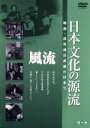 （ドキュメンタリー）販売会社/発売会社：（株）アイ・ヴィー・シー(（株）アイ・ヴィー・シー)発売年月日：2006/09/22JAN：4933672232829