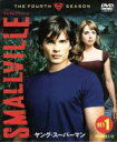 【中古】 SMALLVILLE/ヤング・スーパーマン<フォース>セット1/トム・ウェリング,クリスティン・クルック,マイケル・ローゼンバウム